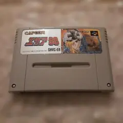 スーパーファミコンソフト　エリア88