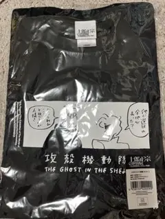 ジャルジャル 興味ある奴 後藤さんサイズ Tシャツ 定シャツ ジャルジャル 興味ある奴 後藤さんサイズ Tシャツ 定シャツ - メルカリ