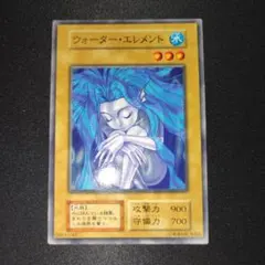 良品】ウォーター・エレメント Booster1 遊戯王 初期 - メルカリ