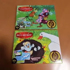 平和の大切さを感じる日本の民話紙芝居 (全6巻) - メルカリ