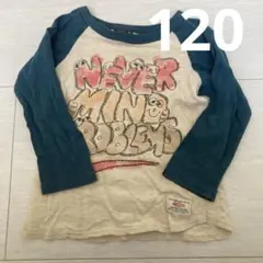 120 グルービーカラーズ　ロンT