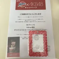 SUPER CUP x AKB48 フォトカードホルダーのサムネイル