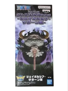 ワンピース　メガワーコレ　ジェイガルシア・サターン聖