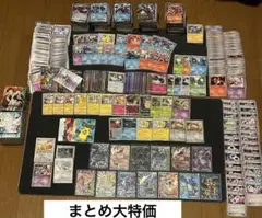 ポケモンカード BW XY まとめ売り 引退品 - メルカリ