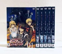 2026年最新】魔術士オーフェン dvdの人気アイテム - メルカリ