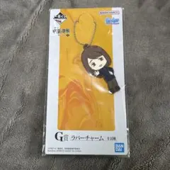 【呪術廻戦】☆家入硝子☆一番くじ G賞 ラバーキーホルダー