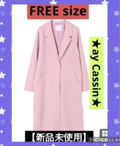 【新品】❤️シングル⭐️チェスターコート ★ロングコート‼️