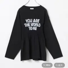 リメイクシャーリング長袖