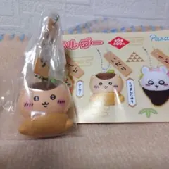 ちいかわ寿司　フィギュアキーホルダー　くりまんじゅう