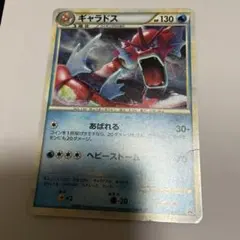 ギャラドス：ランダムベーシックパック おまけキラカード PROMO