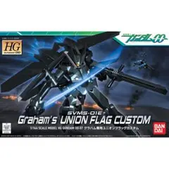 新品未開封 HG ガンダム00 グラハム専用 ユニオンフラッグカスタムのサムネイル