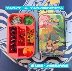 2025年最新】TIn缶 仕切りの人気アイテム - メルカリ