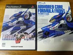 アーマード・コア フォーミュラフロント　ゲームソフト＆攻略本セット