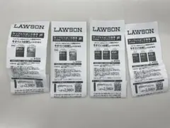 ローソン たばこ引き換え券4枚セット