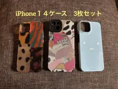 iPhone１４携帯ケース　3枚セット
