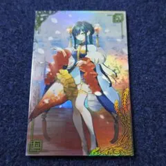 英傑大戦 絆 張皇后 チョウコウゴウ 碧149 三国志 | Mercari