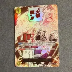 ゴムゴムの火拳銃 R スーパーパラレル(コミパラ) OP11-114