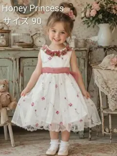 9.【新品】Honey Princess　子供用　ドレス　90サイズ　発表会