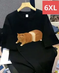 6XL 食パンねこ Tシャツ カジュアル 大きいサイズ 半袖 プリント 茶トラのサムネイル