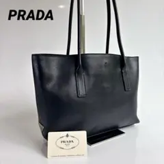 【極美品】PRADA プラダ トートバッグ レザー A4可 白タグ 通勤 通学