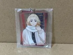 東京リベンジャーズ　一番くじ　アクリルキーホルダー　マイキー