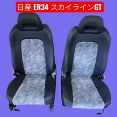 2026年最新】R34シートの人気アイテム - メルカリ