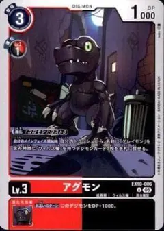 2026年最新】デジカの人気アイテム - メルカリ