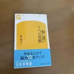〜ビジネスに活かす〜7つの習慣　ビジネス教材セット　DVD付き(未開封) 2025年最新】7つの習慣の人気アイテム - メルカリ