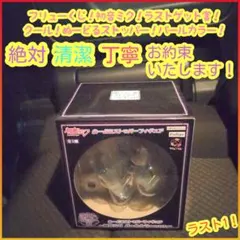 フリューくじ 初音ミク ぬーどるストッパーフィギュア パールカラー ラストワン