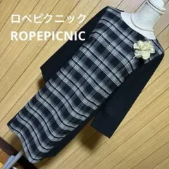 ロペ ピクニック　長袖ワンピース　38 美品です
