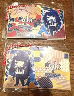 2026年最新】ado アクリルスタンド 東京タワーの人気アイテム - メルカリ