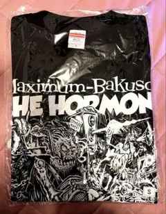 新品　マキシマム ザ ホルモン sサイズ Tシャツ