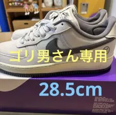Yuto Horigome × Nike SB Air Force 1 Low