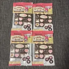 サンリオ チョコプリントシート 4つセット
