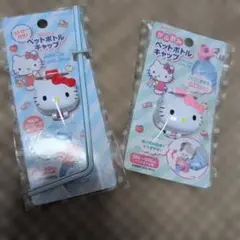 Hello Kitty ペットボトルキャップ ストロー付き
