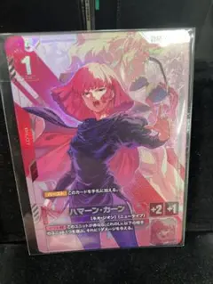 ガンダムカードゲーム　ハマーン・カーン　プロモ