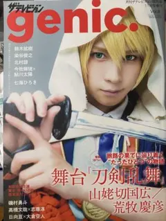 TECH GIAN テックジャイアン 3月号 平成20年3月1日 - メルカリ