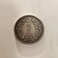 2026年最新】龍 50銭 銀貨の人気アイテム - メルカリ