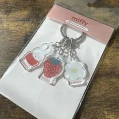 ミッフィー アクリル3連キーホルダー