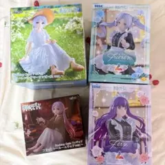 フリーレン フィギュア4個セット