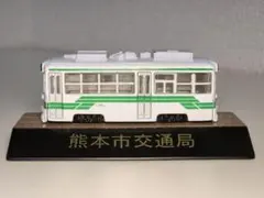 トレーン　トラムズ ダイキャストモデル　熊本市交通局のサムネイル