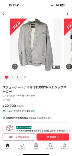 対応ありがとうございます