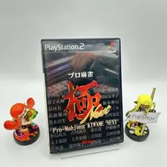 PlayStation2 PS2 プロ麻雀 極NEXT