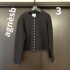 agnes b. アニエスベー　プレッションカーディガン 3