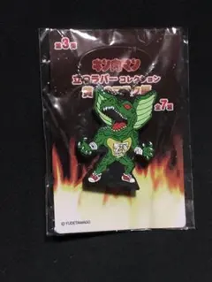 石川祐希 ペルージャ BLOCK DEVILS キーホルダー - メルカリ
