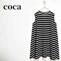 【美品】coca　エンボスボーダーフレアタンクチュニック　Aライン　L　黒×白