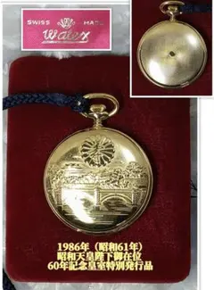 2025年最新】天皇陛下御在位60年記念の人気アイテム - メルカリ