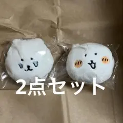 くまだらけぬいぐるみくじ2点セット