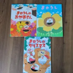 DVD ぜんまいざむらい 豪華客船だいぱにっく！ 希少セル盤 - メルカリ