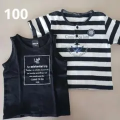 COMME CA ISM Tシャツ タンクトップ 2枚セット 100のサムネイル